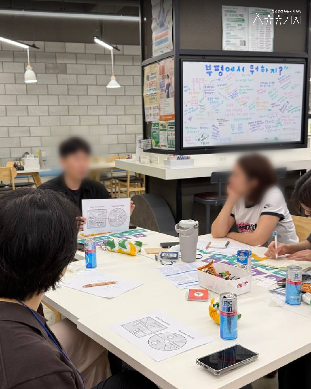 [260707]_시도점_아이디어캠프_2회차_후기_4.png 이미지